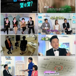 지식콘서트 내일 120427 제16회, 남 VS 여 결혼비용 분담, 몇 대 몇?