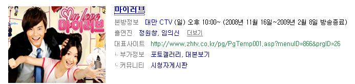 마이러브.JPG