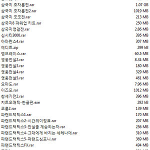 [Torrent] 게임 _ 고전게임 모음.