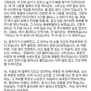 송지선 다이어리글..