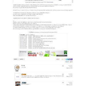 뉴에그뚫기