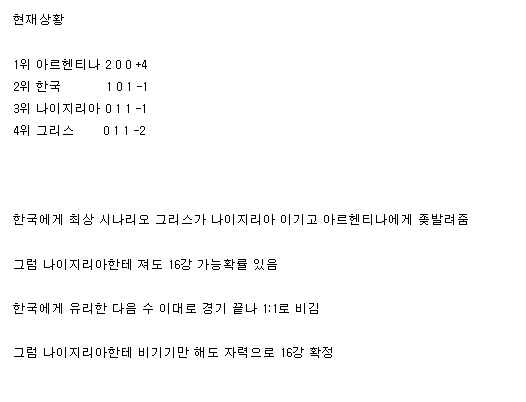 경우의 수.jpg