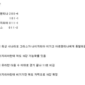 경우의 수.txt