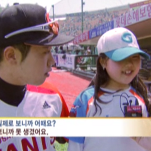 나름 얼굴마담한테 초등학생이 참나