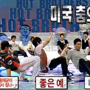 야덕은 당신을 해치치 않습니다
