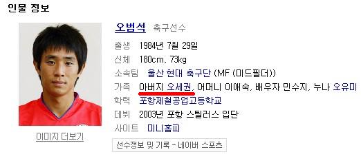 오범석.jpg