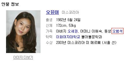 오유미.JPG