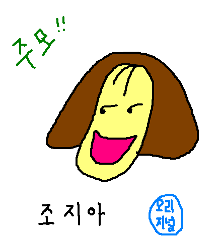 조지아.PNG