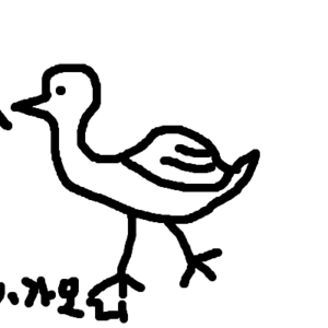가오리