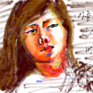 아름다운~