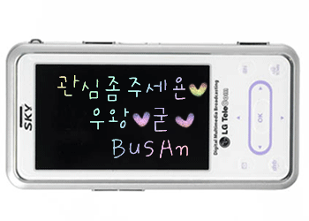관심 좀 주세욘
