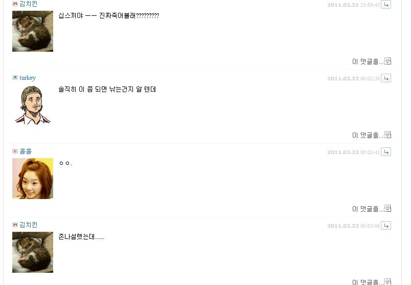 펄닭인트로2.jpg