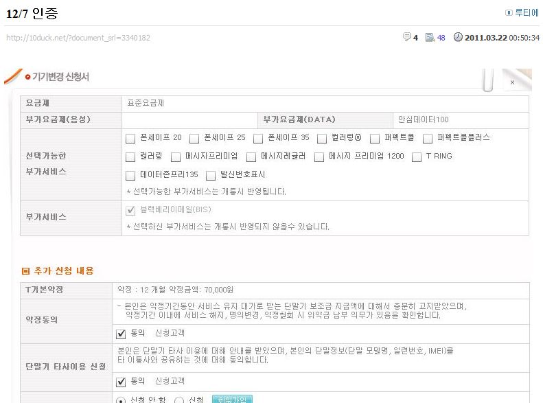 펄닭펄닭5.jpg