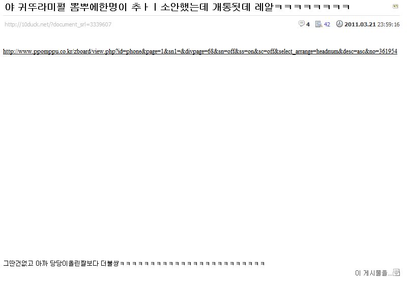 펄닭인트로1.jpg