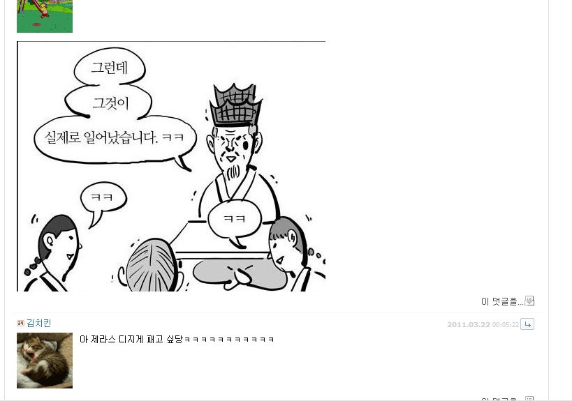 펄닭펄닭2.jpg
