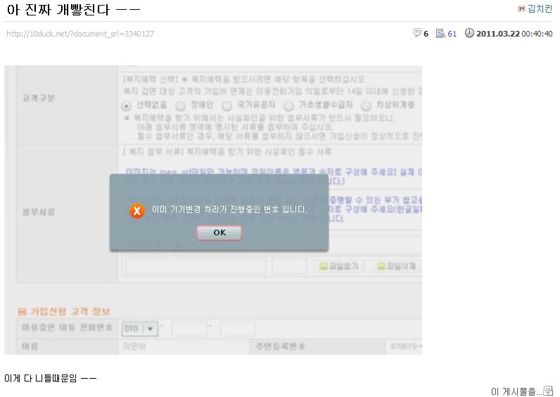 펄닭펄닭6.jpg