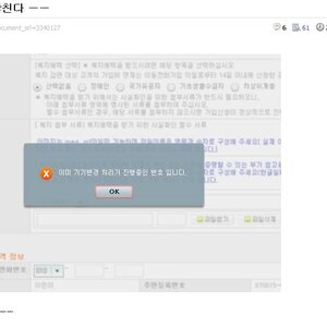 펄닭펄닭