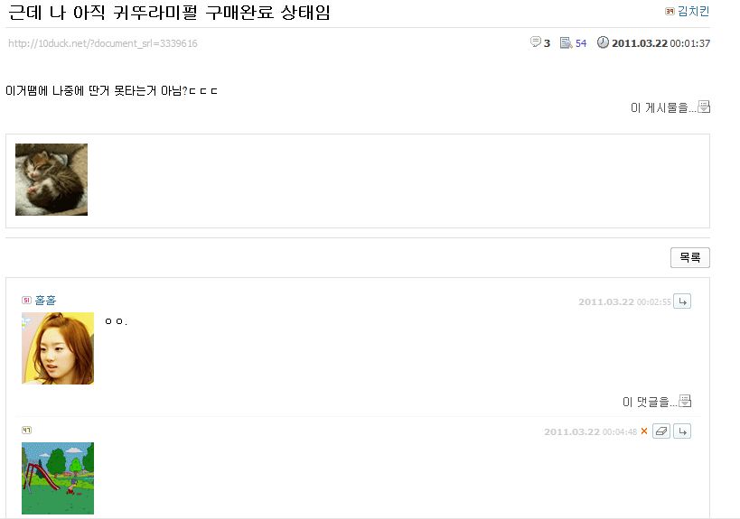 펄닭펄닭1.jpg