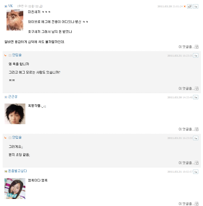 앰흑13.png
