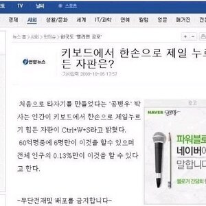 이거 할 수 있는 사람 있냐?