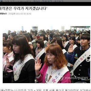 돈벌 뉴스에 나옴 캡처포함