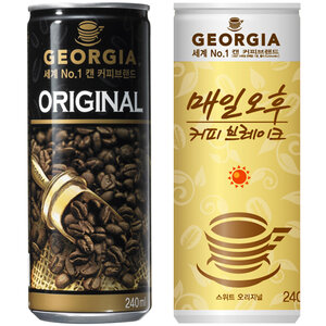 조지아 인증 어차피 1등은 텄고 이렇게 된거 막뿌려버리자