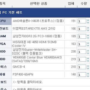 모토쿼티 게임그리퍼 공동구매!
