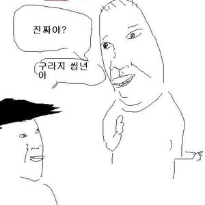 아이폰5 스펙공개