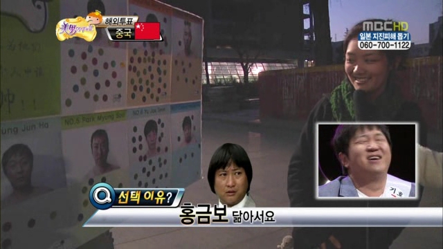 무한도전.E242.110326.(미남이시네요 특집 3편, 타인의 삶 특집 정준하편).HDTV.XviD-Baros.avi_001289900.jpg