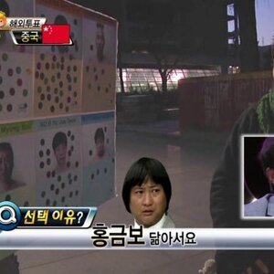 갓 구워낸 우녕자 똥 인증ㅋㅋㅋ