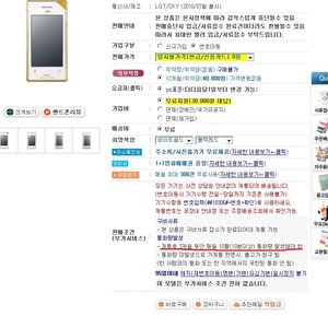 폰 바꾸려는데 궁금한게 있어 횽들
