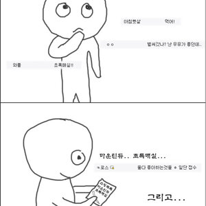 윤희 생긴건 곱상하고 착하게 생겼었지 ㅇㅇ