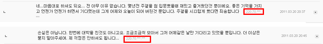 대인배_휫자배달부.png