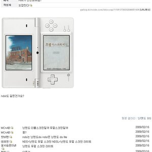 어느 한 조선족의 의문