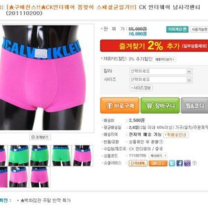 우와 ck드로즈가 만원함!!