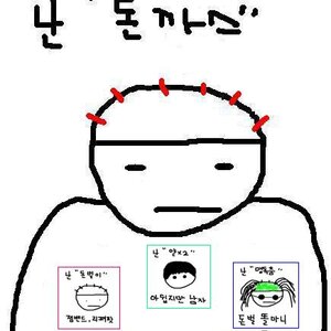 눈팅 쫄보 나와라 같이 놀자.