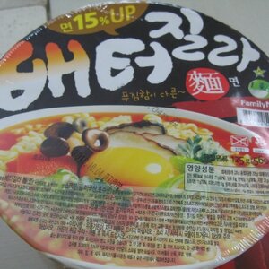 이것이 바로