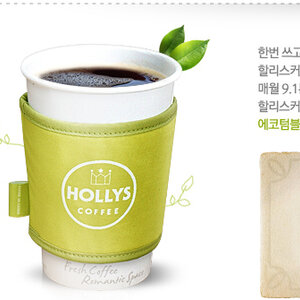 묵이있냐??? 내일 모레 할리스 커피 마시러 가랑 ㅇㅇ