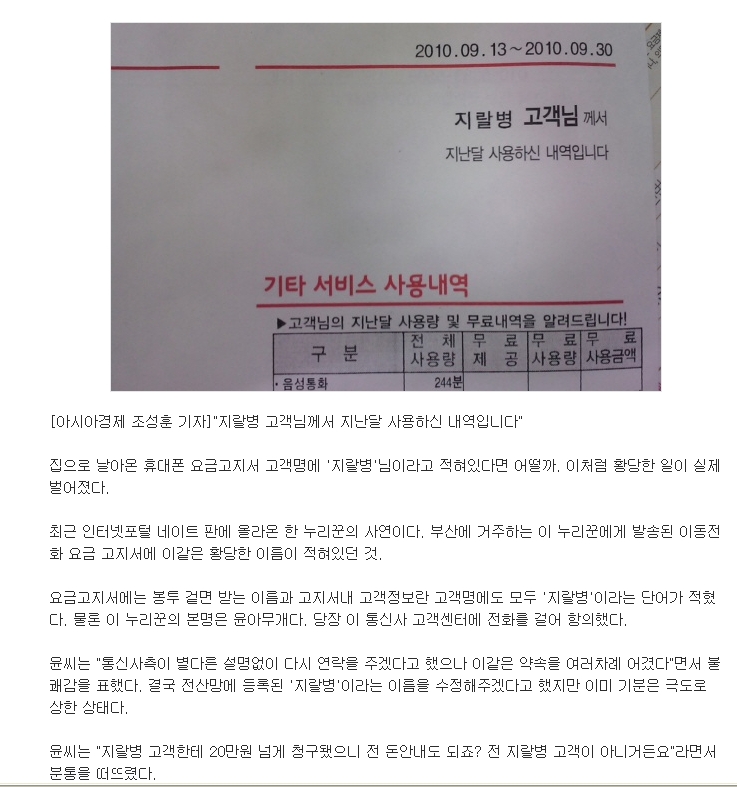 지랄병1.JPG