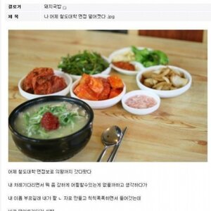 오늘 친구집엘 갔는데 졸라 무서운거 봤따