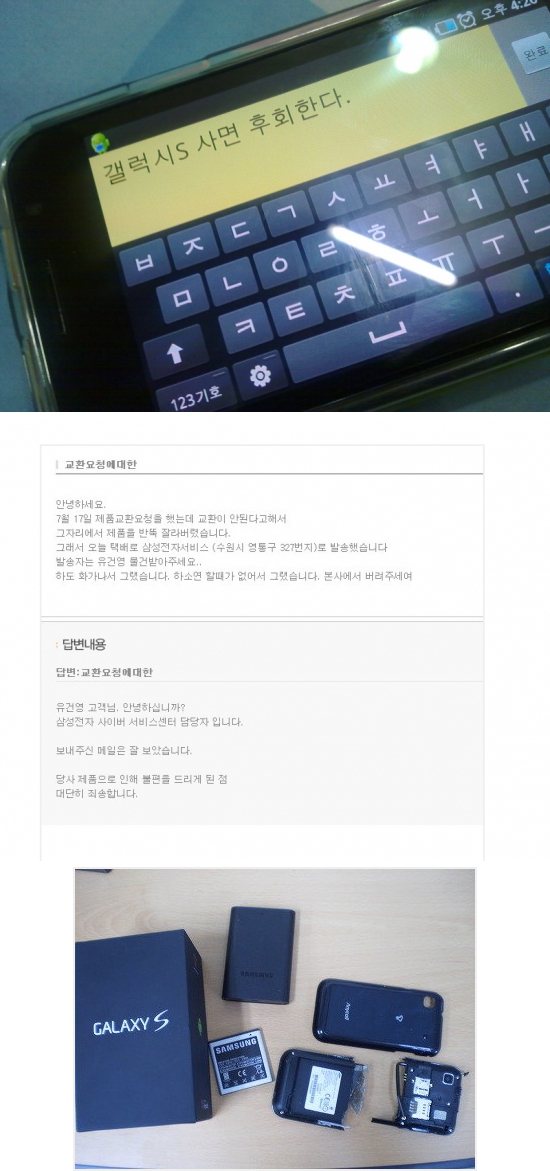 사본 -개럭.jpg