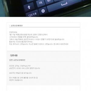 갤럭시S고 A고 간에 갤럭시 사면 후회한다해따