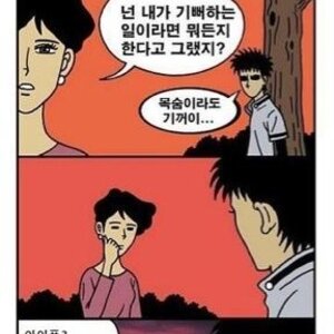 아이유가 왔었다고?