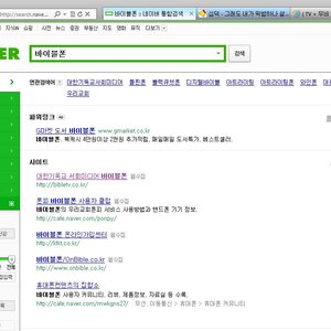 바이블폰 연관 단어