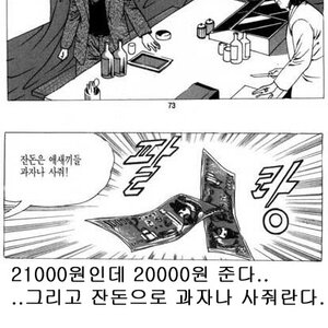 그분횽 벤츠 얻어 타려면 조심해야지