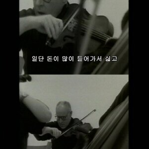 이해리 진짜 존나 더럽네