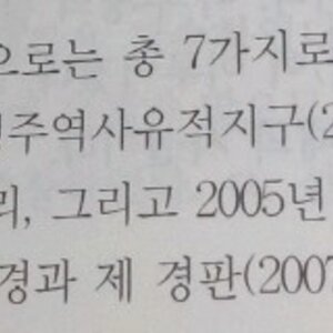 노을 노래 5곡 받았는데...