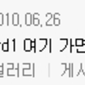 뽐덕 정상화 됬네