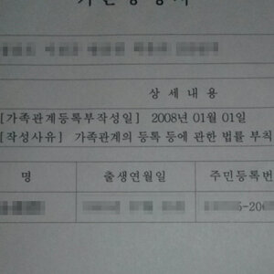 아 씨 이거 해결해야되는데