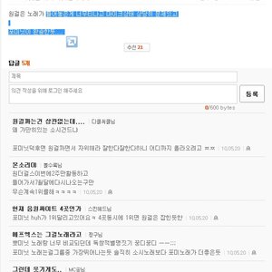 민석룩 신규 뜨면 하나 사야지.